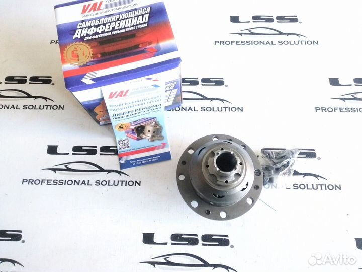 Блокировка ваз 2108 винтовая Валрейсинг