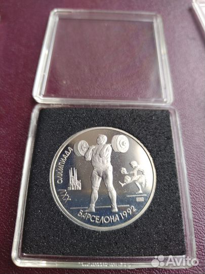 1 рубль 1991г. Барселона. 6 шт