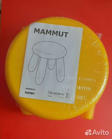 Табурет детский IKEA