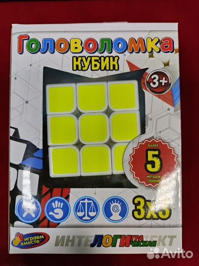 Игры головоломки разные