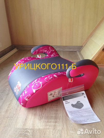 Цветные автобустеры 22-36 кг