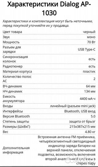 Портативная колонка bluetooth