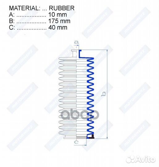 Пыльник рулевой рейки rubber (10*175*40) citroen