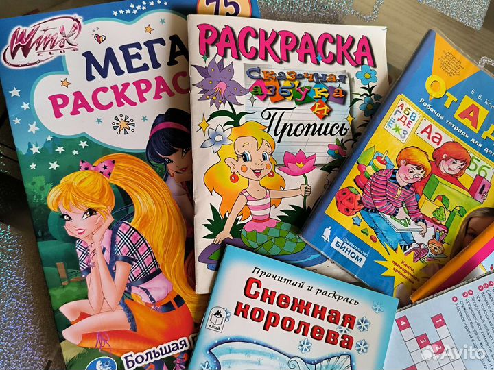 Детские книги пакетом