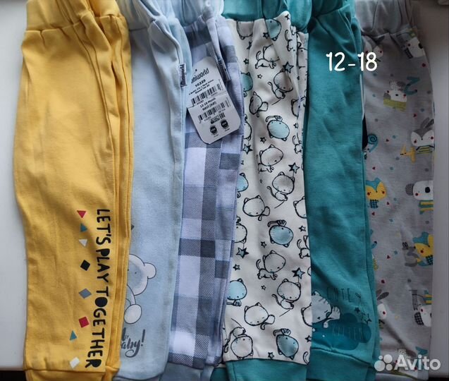 Штанишки для малышей