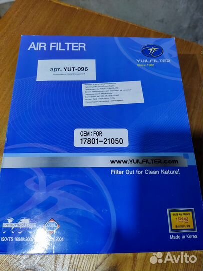 Фильтр воздушный Toyota Auris E150, Corolla X E150