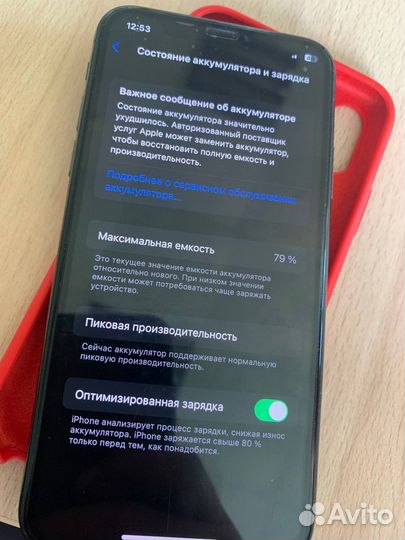 iPhone X 256 гб
