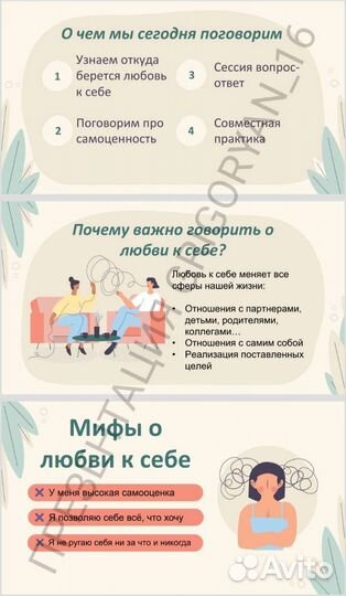 Создание и дизайн презентаций на заказ Power point