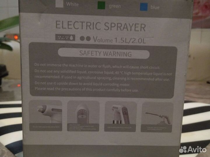 Распылитель (пульверизатор) аккумуляторный