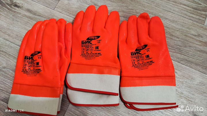 Перчатки Бис Норд кп