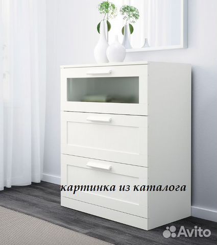 Комод IKEA белый 3 ящика