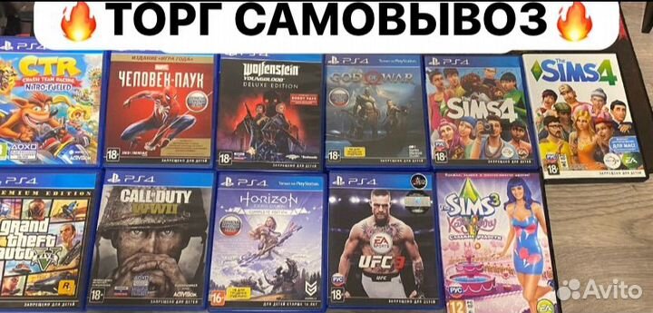 Игры для приставок ps4
