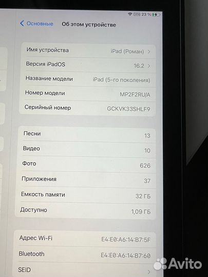 Планшет apple iPad 2017 32gb WI FI