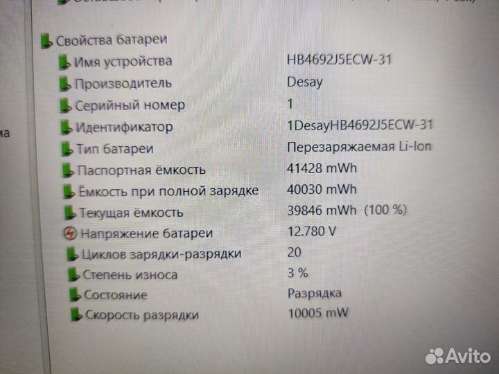 Huawei D15 IPS i3-11gen/ 8gb/ 256gb + Гарантия