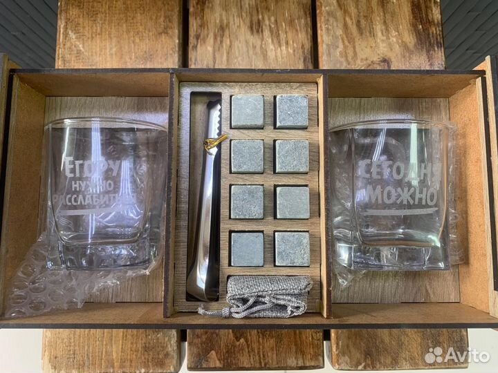 Подарок на день рождения мужчине