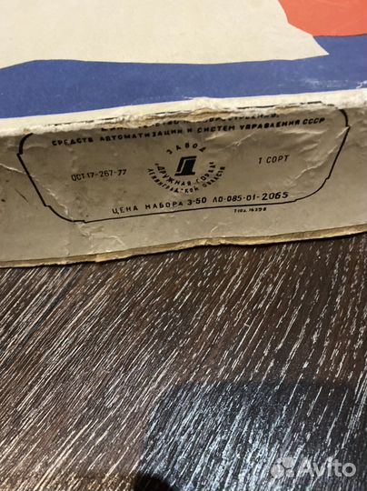 Набор елочных игрушек СССР