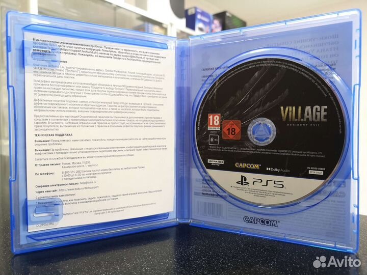 Resident Evil Village PS5 (Б/У)