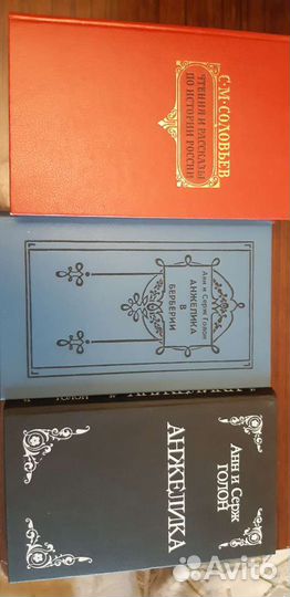 Анжелика. соловьев