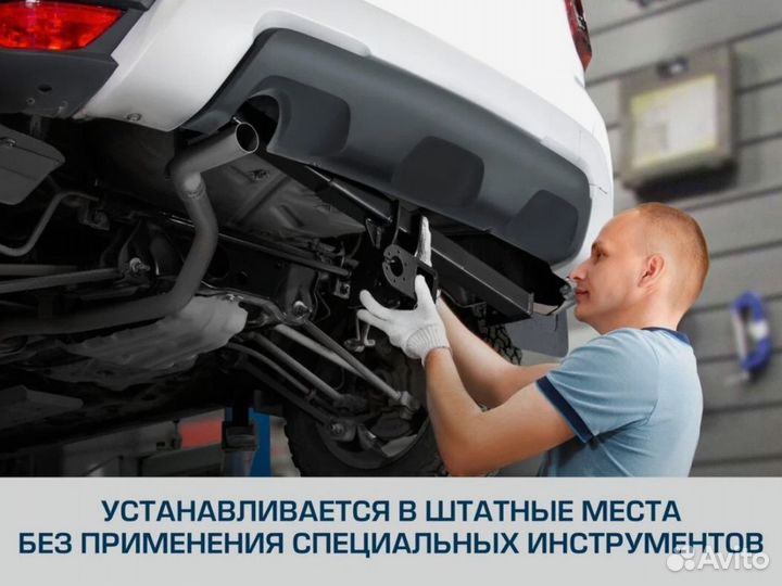 Фаркоп / тсу на Haval F7 2 поколение с Установкой