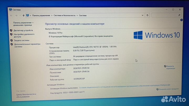 Ноутбук Acer Extensa для работы и учебы