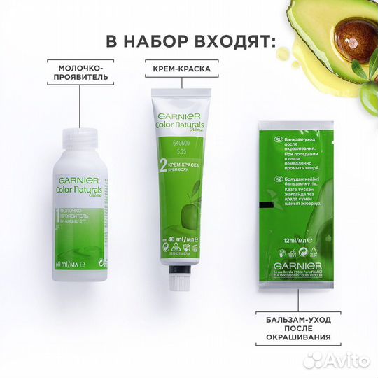 Краска для волос Garnier Color Naturals