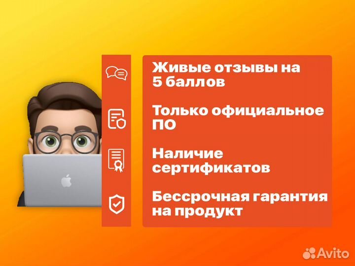 Ключ Microsoft Office 2021 home and student