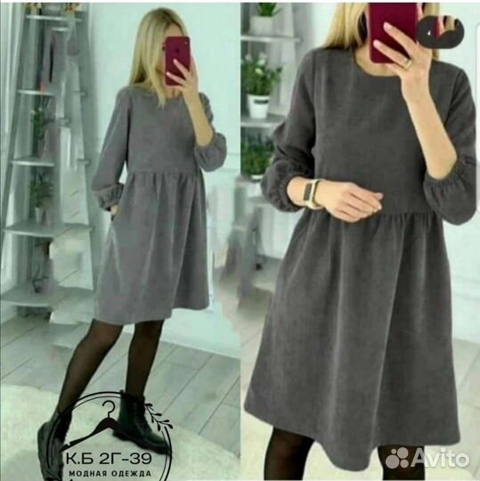 Новое Платье