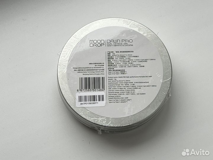 Цап moondrop dawn pro новый