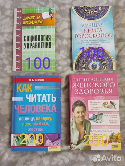 Книги