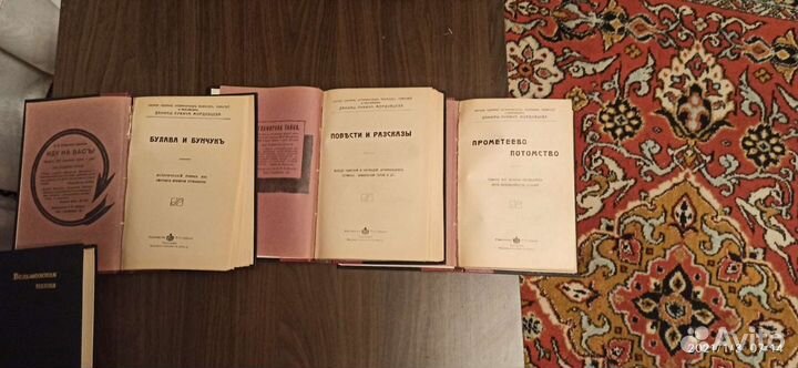 Мордовцев Д.Л. собрание сочинений 1914год