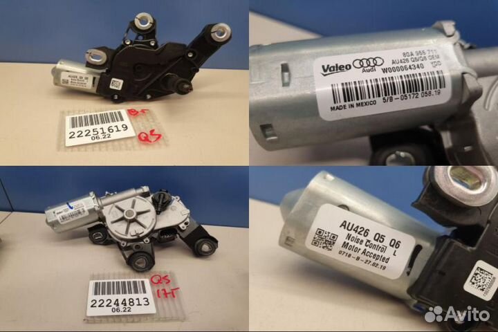 Моторчик стеклоочистителя задний Audi Q5 FY 2017