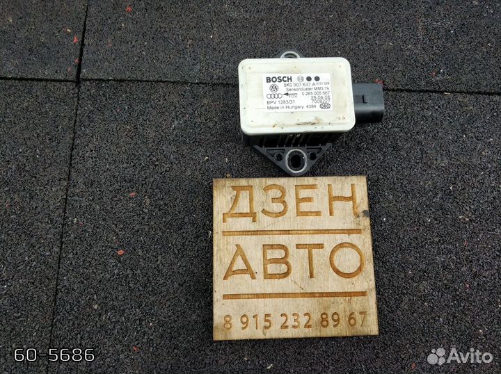 Датчик ускорения Audi A4 3.2 cala