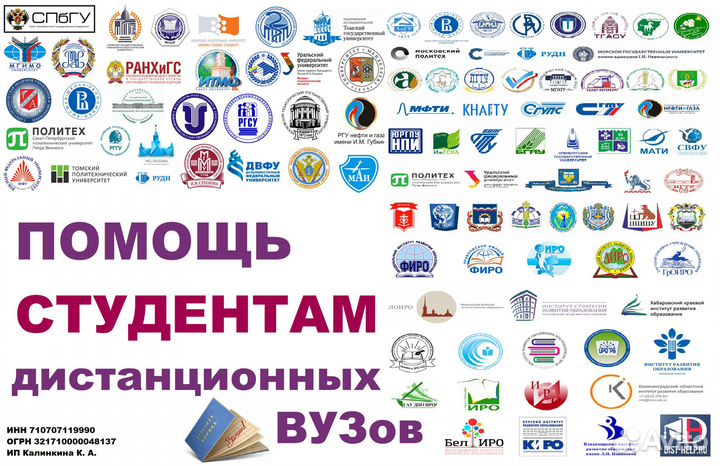 Дипломные работы, курсовые, рефераты, ВКР