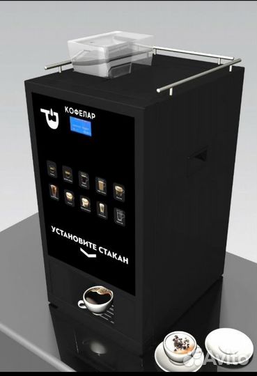 Кофемашина в аренду
