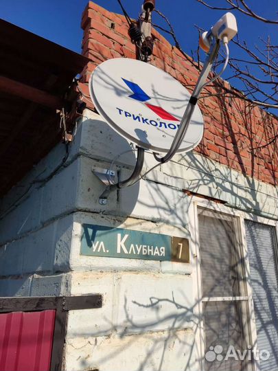 Триколор тв на два телевизора