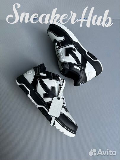 Off white out of office