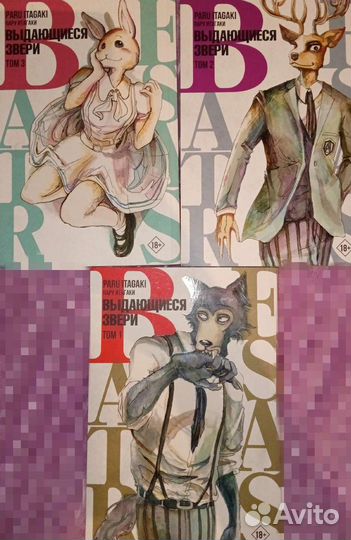 Комиксы Marvel DC