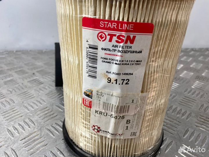 Фильтр воздушный двигателя Ford Focus II