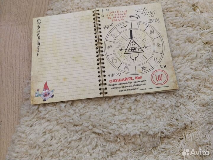 Блокнот гравити фолз