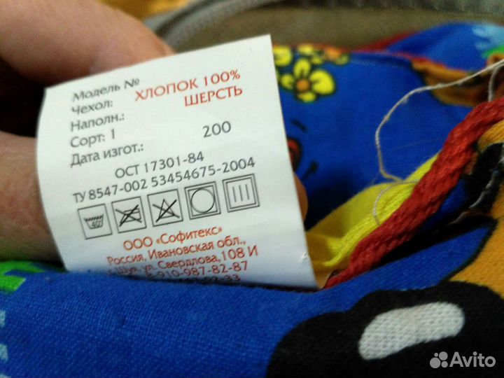 Детское одеяло