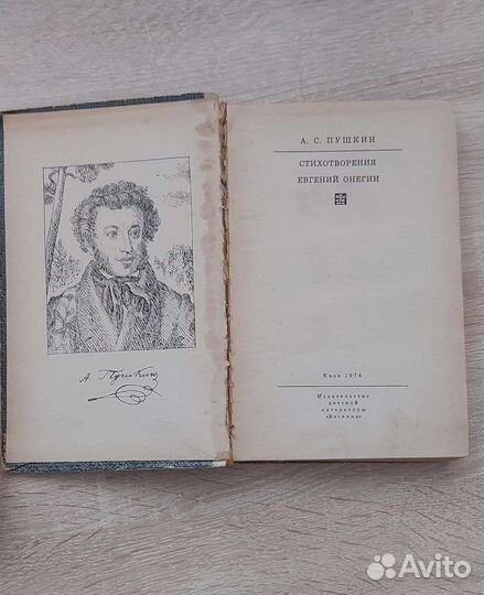 Книги раритет