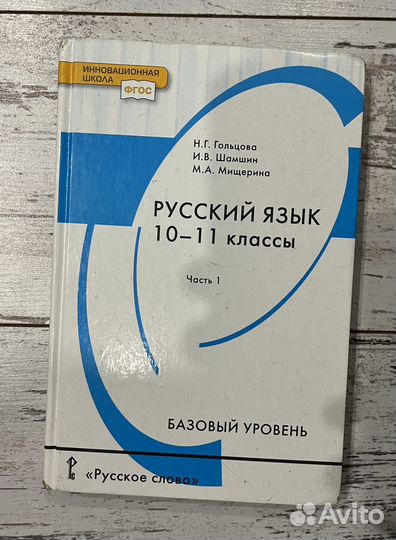 Учебники