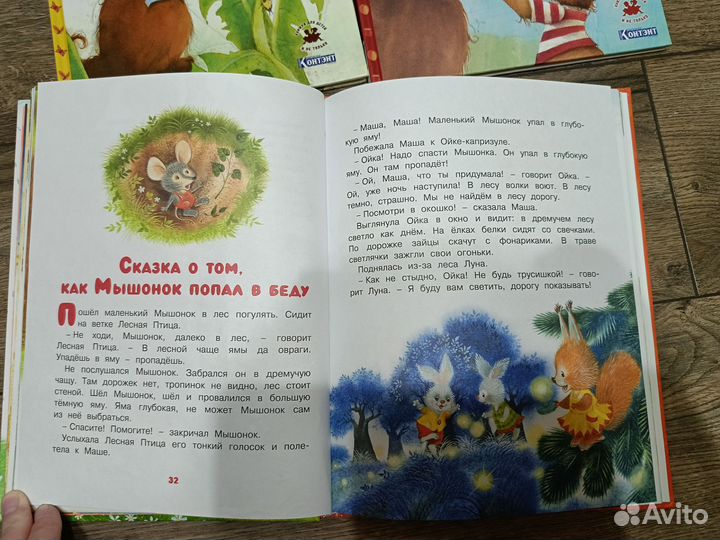 Детские книги