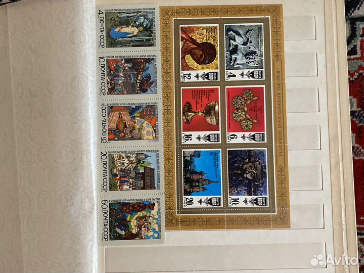 Альбом негашеных марок СССР