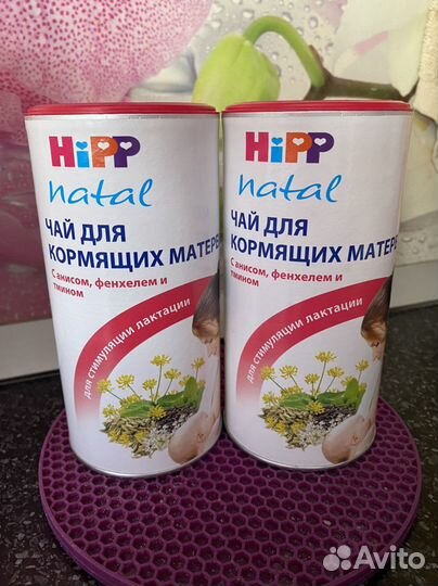 Чай Hipp