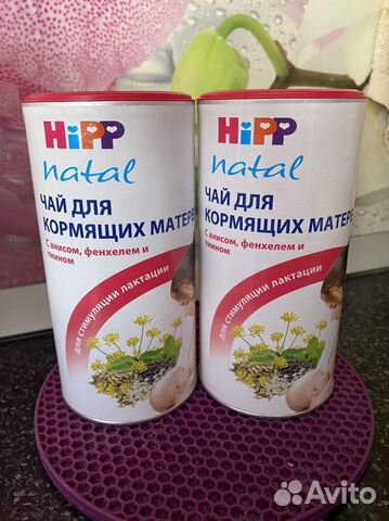 Чай Hipp