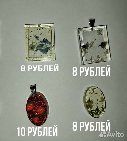 Кулоны из эпоксидной смолы