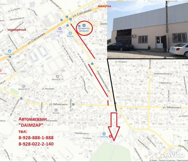 Бампер Передний Форд Фокус 2 Чёрный