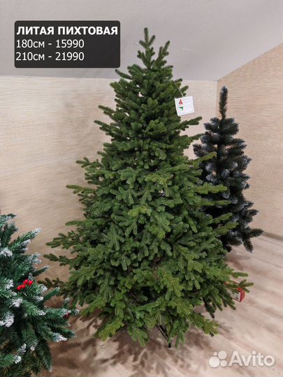 Елка искусственная