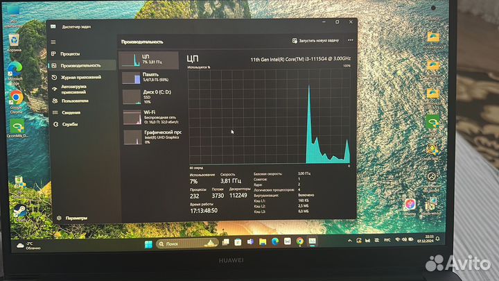 Ноутбук для работы и учебы